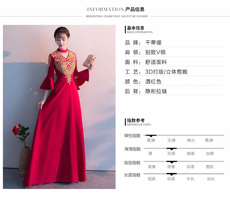 Robe du soir conventionnel - Ref 3210670 Image 14