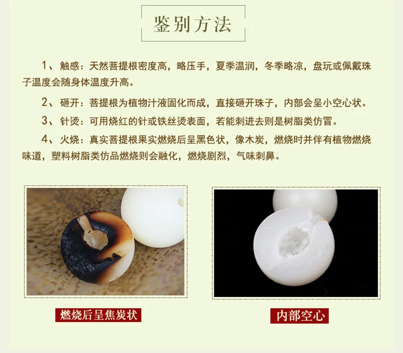 Tìm kiếm vần chọn ngọc trắng vòng tay bồ đề mật độ cao hạt trắng vòng tay nam và nữ hạt bồ đề hạt vòng tay - Vòng đeo tay Clasp