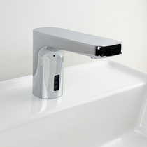 Pano adapt toto automatic water outlet Terra basin induction tap Single cold hot and cold DLE124BE DLE124BSK