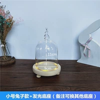 9 высокий диаметр 11 кроличья крышка+сырой деревянный световой дно подходит для единой руки 0-5 лет