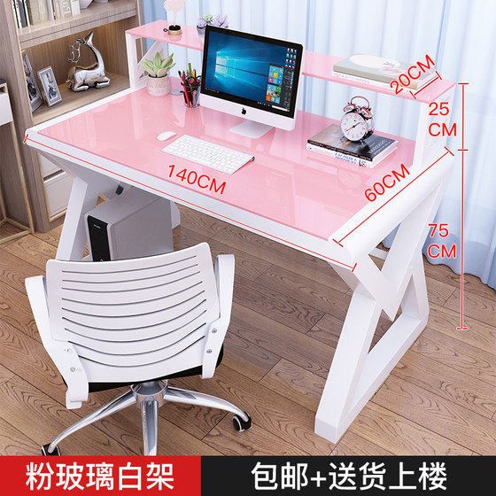 Computer desk desktop home desk simple modern workbench student bedroom study desk simple e-sports table