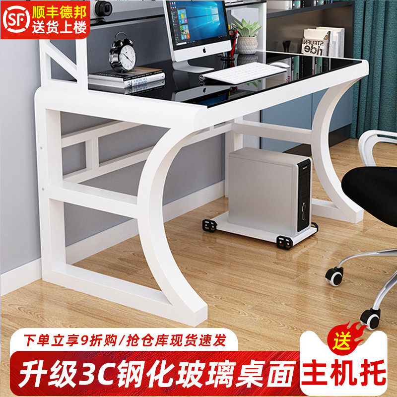 Computer desktop table home glass gaming table simple modern desk small apartment student desk desk desk