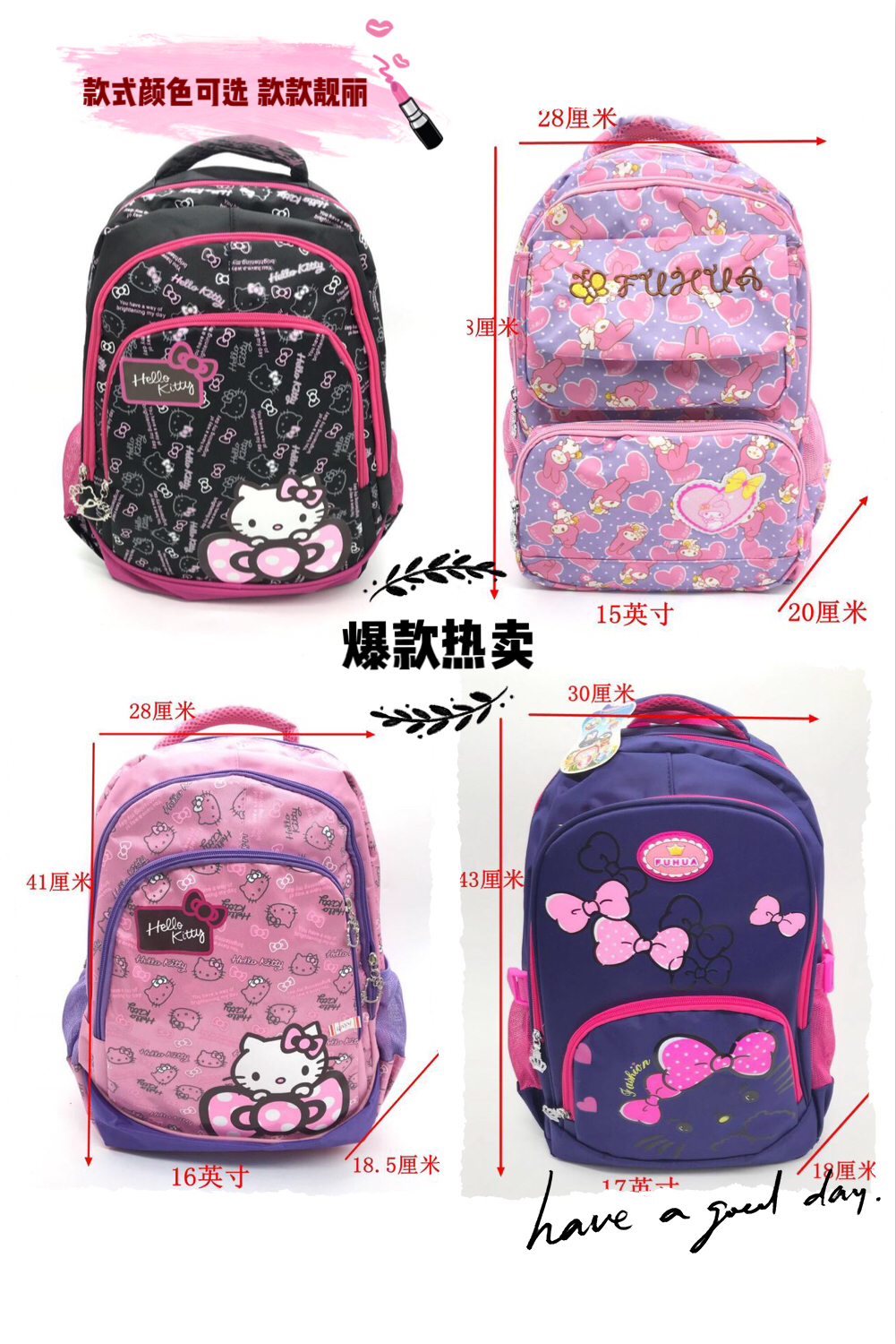 New primary school students' shoulder bag for grades 1-3-6 nylon leisure backpack large capacity - Taobao