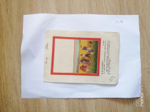 The first edition of the new years picture in 1959 visited the cadre test field Xu Lisen for the fidelity of the disinfection invoice.