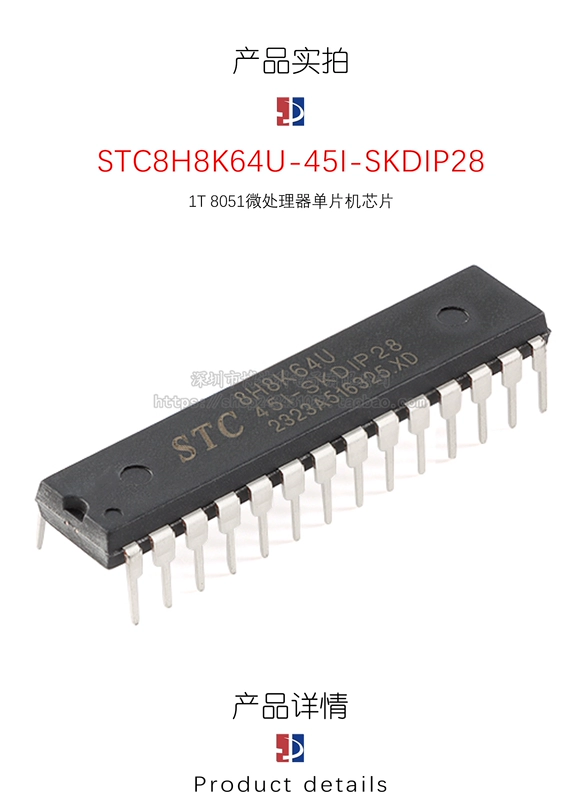 Chính hãng STC8H8K64U-45I-SKDIP28 1T 8051 vi xử lý vi điều khiển chip chức năng của ic chức năng ic 74ls193