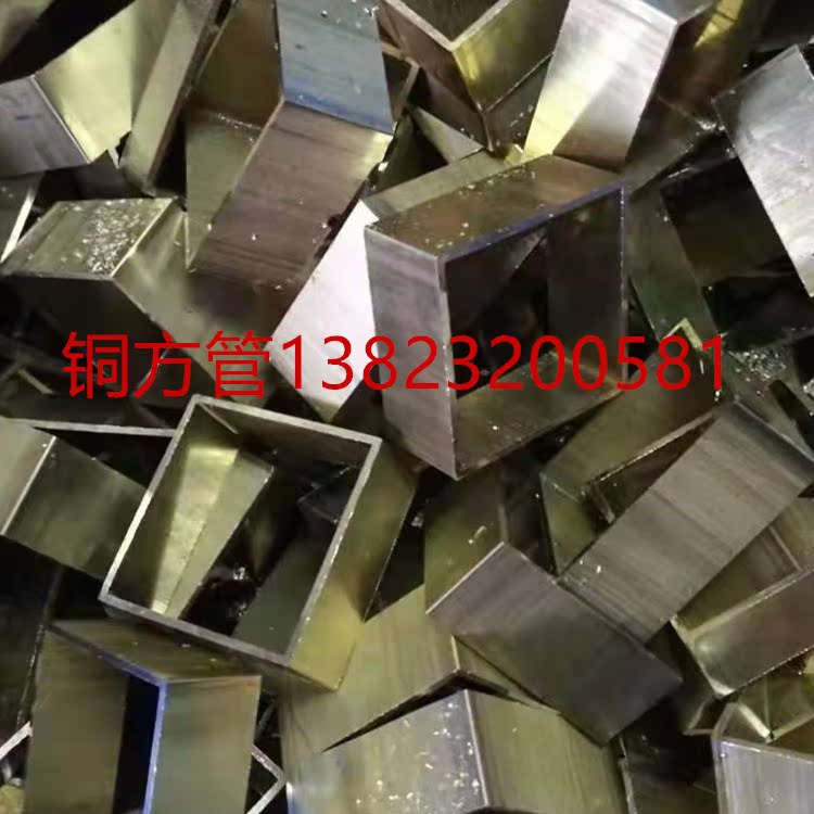 H63 Brass square tube rectangular brass flat brass brass hexagon angle copper decoration pipe zero cut