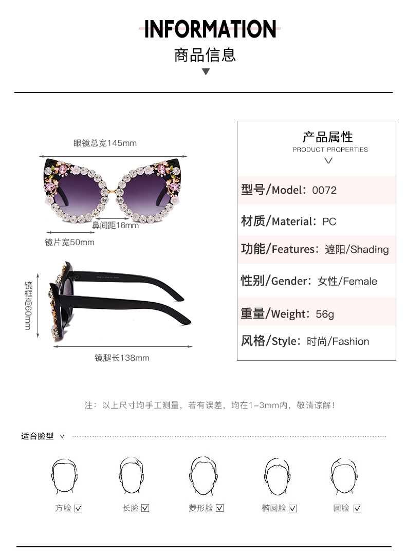 Wholesale Cat's Eye Frame Inlaid Diamond Sunglasses Nihaojewelry display picture 2