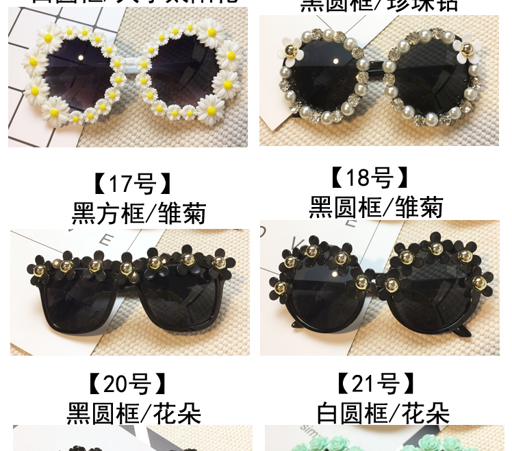 Seaside Vacation Beach Sunglasses Women's Fashionable  New Women's Sunglasses Fashionable Flower Round Sunglasses display picture 4