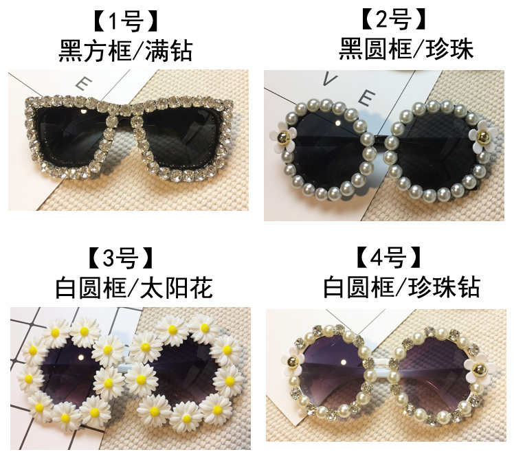 Seaside Vacation Beach Sunglasses Women's Fashionable  New Women's Sunglasses Fashionable Flower Round Sunglasses display picture 1