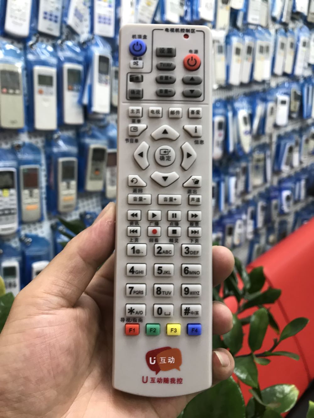 Onboard box remote for sweet fruits time Good quality onboard box remote control Guangzhou high-definition digital onboard box