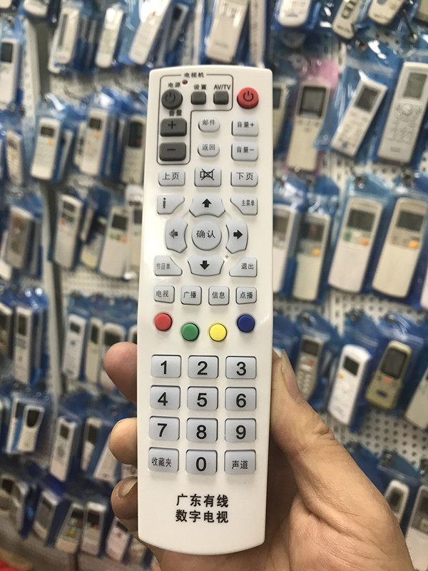 Guangzhou Guangdong Digital Cable TV onboard box remote control province cable onboard remote control
