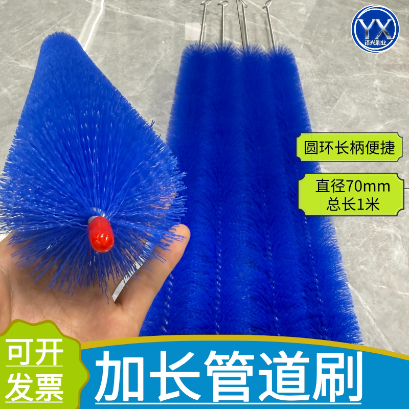 Extended Nylon Pipe Brush Cleaning Brush for Round Pipes, Household Electric Cleaning, Fish Pond Filter Twisted Wire Brush Extended Nylon Pipe Brush Cleaning Brush for Round Pipes, Household Electric Cleaning, Fish Pond Filter Twisted Wire Brush