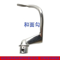 BletubBLT-688 beaten egg ball 688S 6807 Conditioning Machine Cuisine Machine Fresh Milk Mixer and Hook Accessories