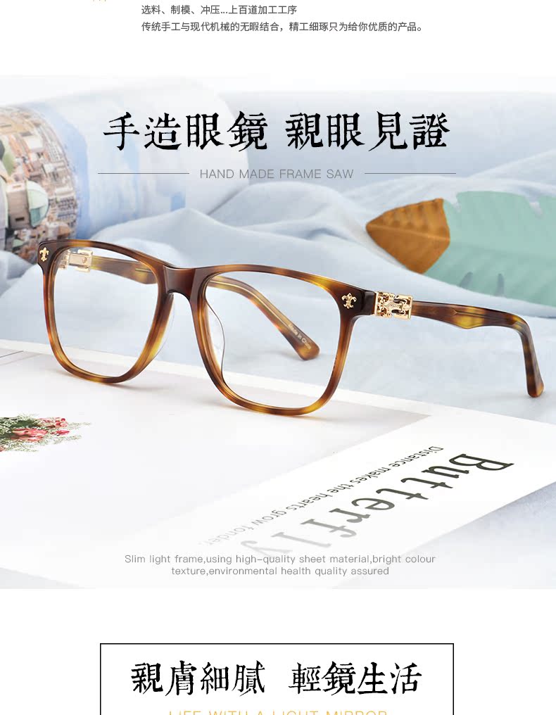 Montures de lunettes en Alliage cuivre-nickel - Ref 3140457 Image 12
