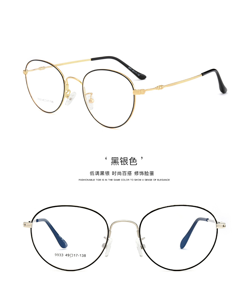 Montures de lunettes en Metal memoire - Ref 3141769 Image 19