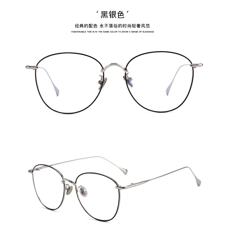 Montures de lunettes en Alliage cuivre-nickel - Ref 3140950 Image 17