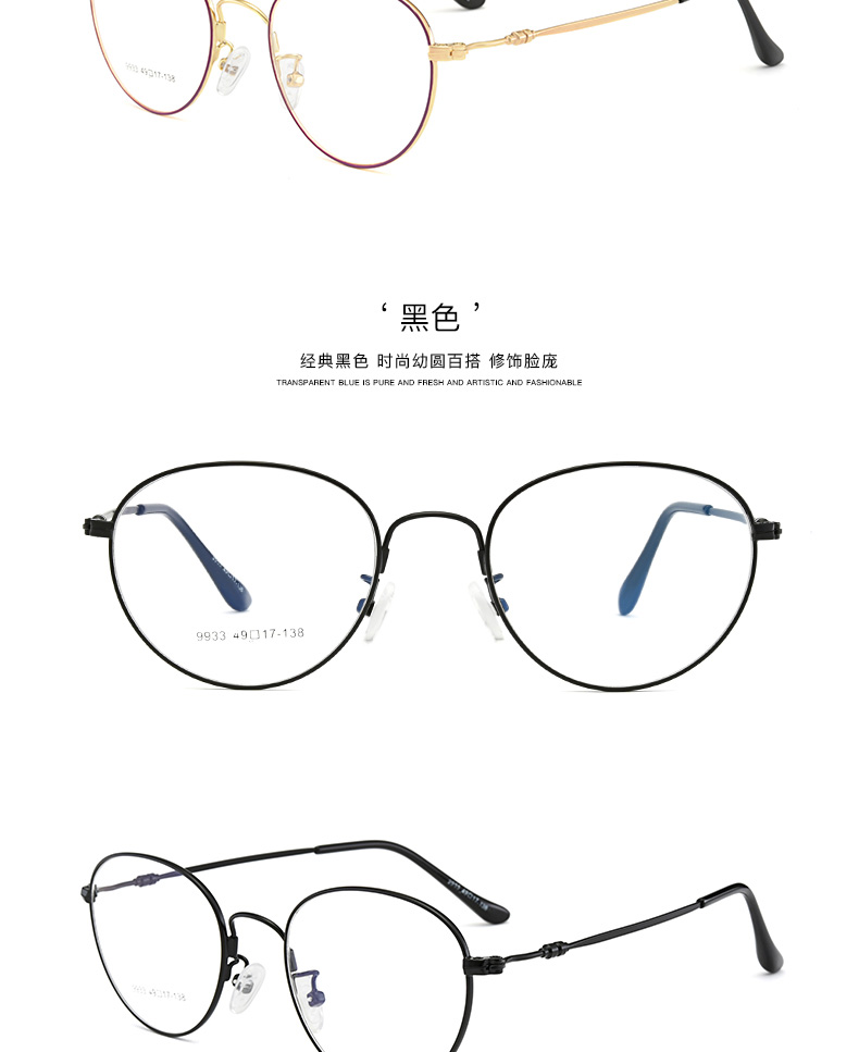 Montures de lunettes en Metal memoire - Ref 3141769 Image 21