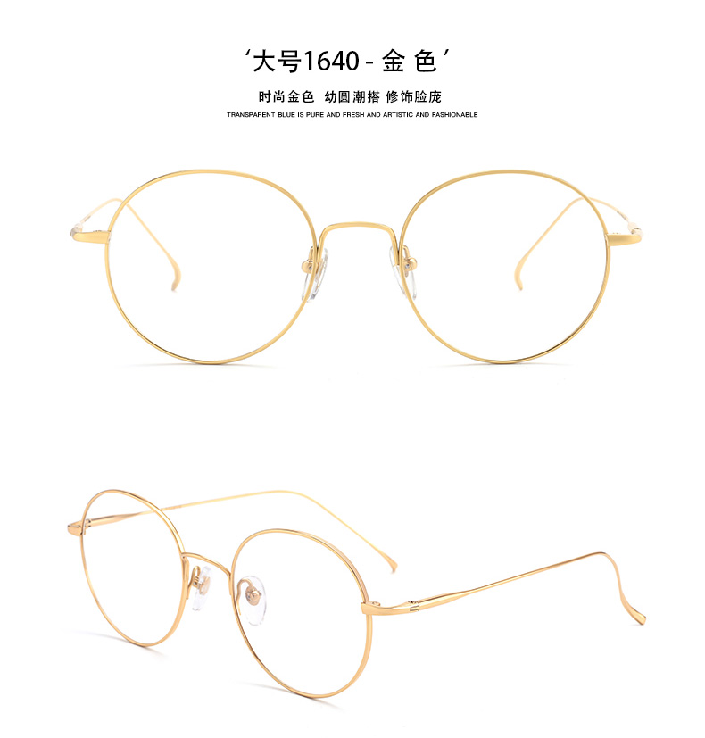 Montures de lunettes en Titane pur - Ref 3141292 Image 27