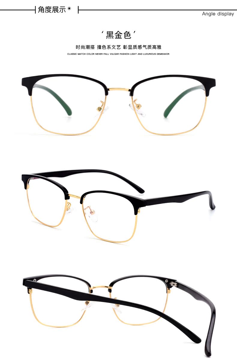 Montures de lunettes en Tole - Ref 3139849 Image 13