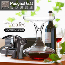 PEUGEOT French PEUGEOT Aromium decanter lead-free glass passer belly wine dispenser