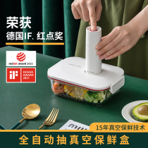 Glass lunch box can be heated by microwave oven lunch box student office worker lunch box bowl compartment special sealed fresh box