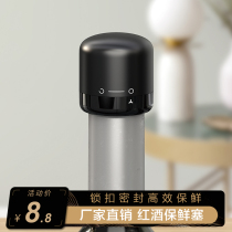 Red wine preservation stopper household sealed bottle stopper shaking sound creative wine cap wine sealer food grade storage stopper
