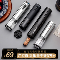 Cliton electric red wine bottle opener household bottle opener screwdriver automatic wine bottle opener