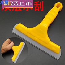 Scraper film advertising wallpaper photo rubber soft scraper plastic scraper car color change film tool