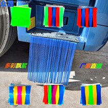 Large truck decoration supplies foot pedal truck sweeping clay strip tire hanging ear floating ear Delong x3000 color strip