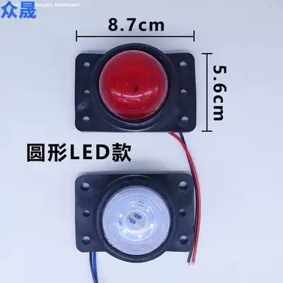 Truck LED review lights 12v24v van mid set trailer ceiling lights show wide display high light corner lights Special
