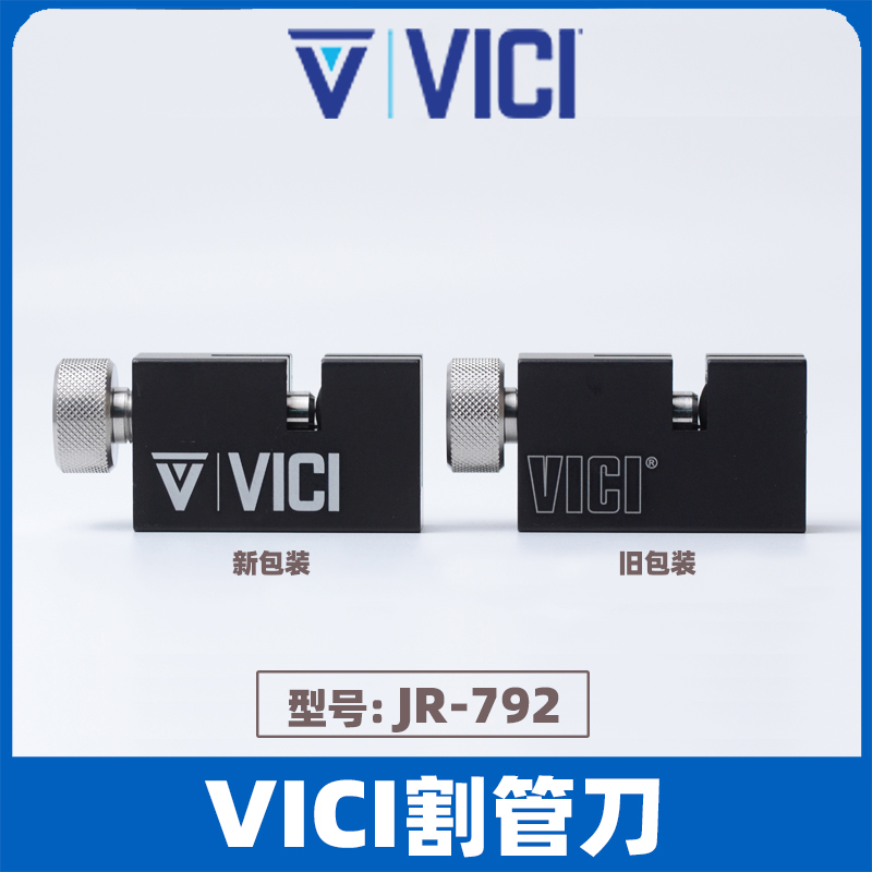 VICI cutter pipe cutter 1 16-1 8 pipe cutter JR-792 imported from the United States