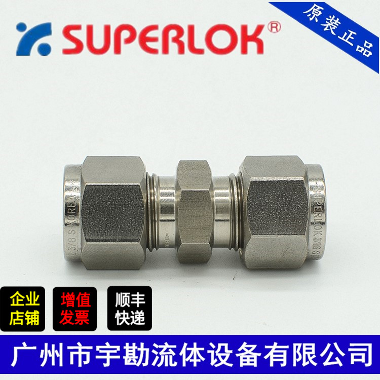 Korean BTM superlok card coupling 3 8 1 4 1 2 1 8 to replace Shivalok with each specification