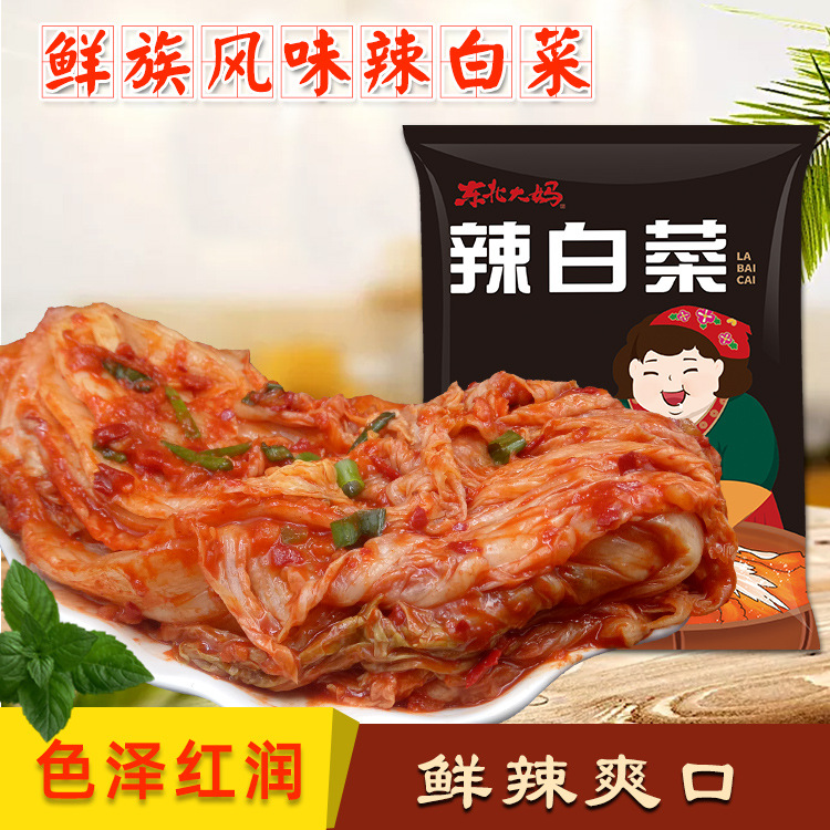 Korean-style spicy cabbage 2000g Northeast aunt kimchi 1 catties Korean-style pickles with rice pickles