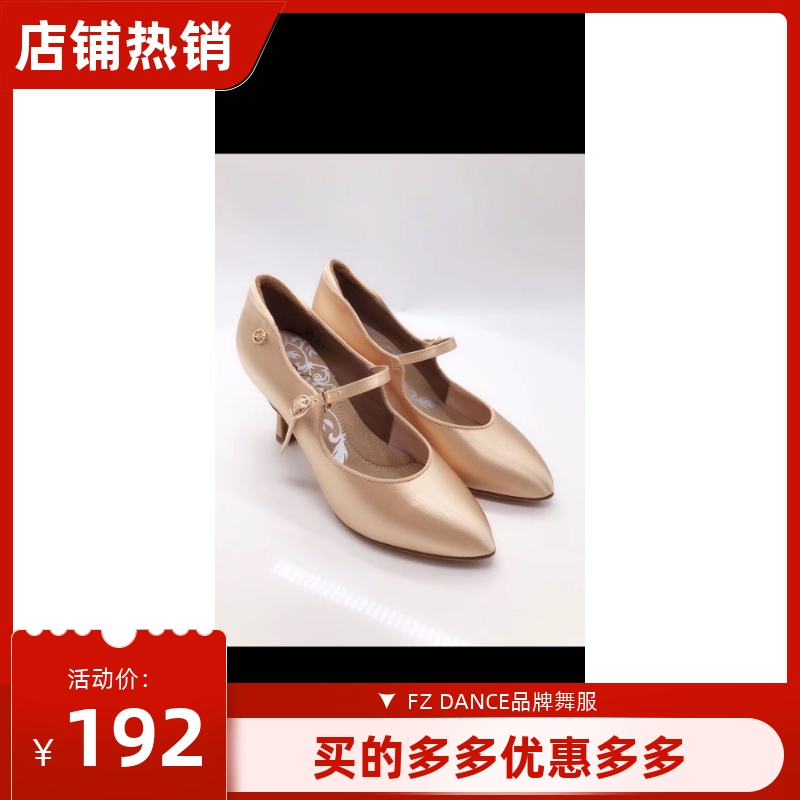 New dance shoes 5031 horizontal belt style ADS modern women's shoes modern art test shoes