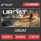 Uboat Steam Offline Multiplayer Game Sharing Account U-Shaped Submarine Military Sea Combat Simulator Pc Version