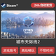 City Skylines 2 Steam Offline Single-Player Game Sharing Account Skylines Ii City Skylines 2