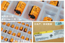 Japanese chemical NCC GXE 35v 100uF electrolytic capacitor