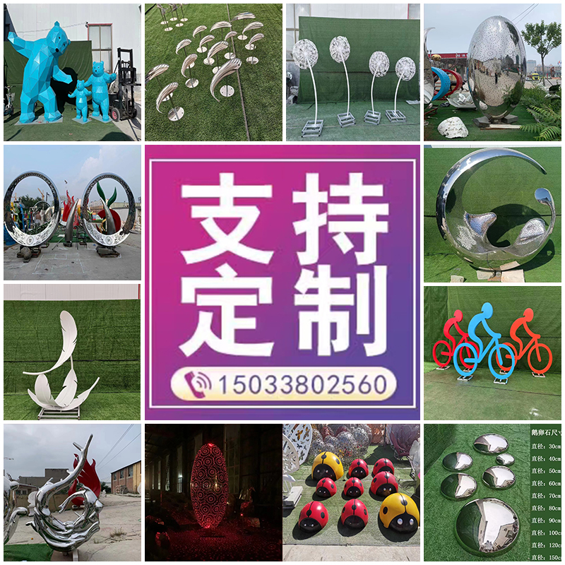Large Stainless Steel Sculptures Customised Outdoor Landscape Pendulum Pieces Cartoon Landscaped Mirror Moon Campus Wave manufacturer-Taobao