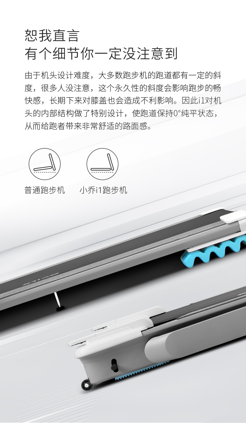 Xiao Qiao i1 máy chạy bộ mô hình gia đình siêu yên tĩnh nhỏ bằng phẳng gấp trong phòng tập thể dục trong nhà chuyên dụng - Máy chạy bộ / thiết bị tập luyện lớn máy chạy bộ kaitashi