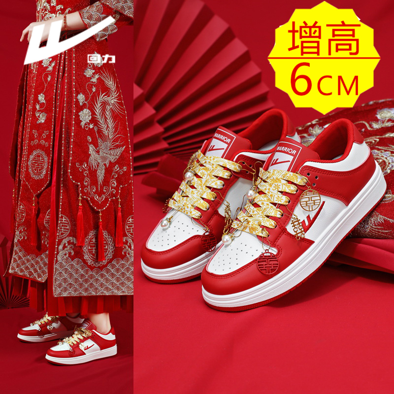 Pull-Back Chinese-Style Wedding Shoes for Women, Red Shoes to Match Xiuhe Dress, Bride's Wedding Sneakers, Height-Increasing Shoes, Inner Height-Increasing Sneakers