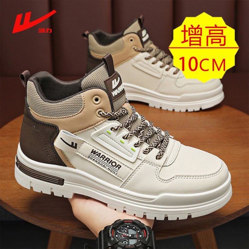 Authentic Height-Increasing Men's Shoes with Invisible Internal Height Increase of 6Cm/8Cm, Thick Sole, Wear-Resistant, British Style Martin Boots Authentic Height-Increasing Men's Shoes with Invisible Internal Height Increase of 6Cm/8Cm, Thick Sole, Wear-Resistant, British Style Martin Boots