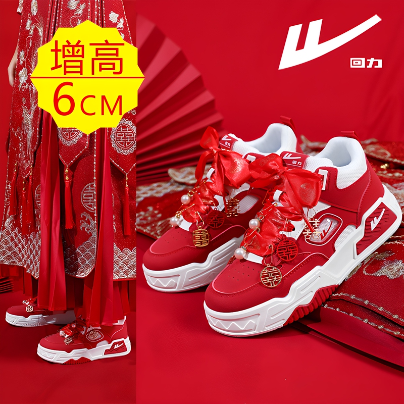 Pull-On 6cm Height-Increasing Women's Shoes, Red High-Top Wedding Shoes, 2026 New Bridal Wedding Sneakers, Thick-Soled Sports Shoes Pull-On 6cm Height-Increasing Women's Shoes, Red High-Top Wedding Shoes, 2026 New Bridal Wedding Sneakers, Thick-Soled Sports Shoes