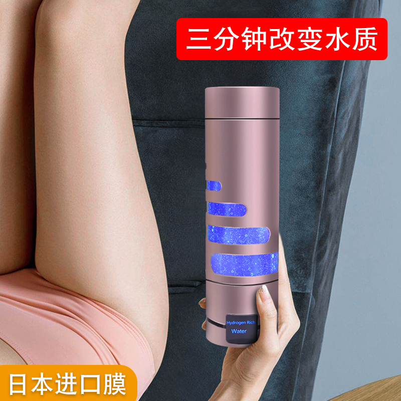 Hydrogen element hydrogen-rich water cup Japan original hydrogen water cup healthy hydrogen production weak alkaline negative ion measurement electrolysis