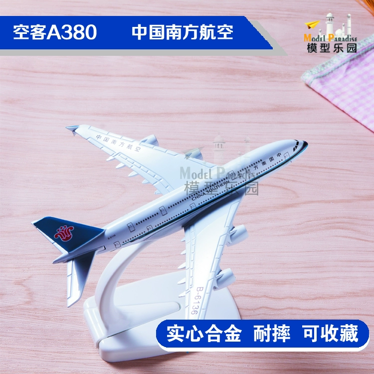 Airbus a380 Trung Quốc Southern Airlines 15 cm mô phỏng hợp kim máy bay chở khách mô hình tĩnh mô hình trang trí kim loại kháng sản xuất