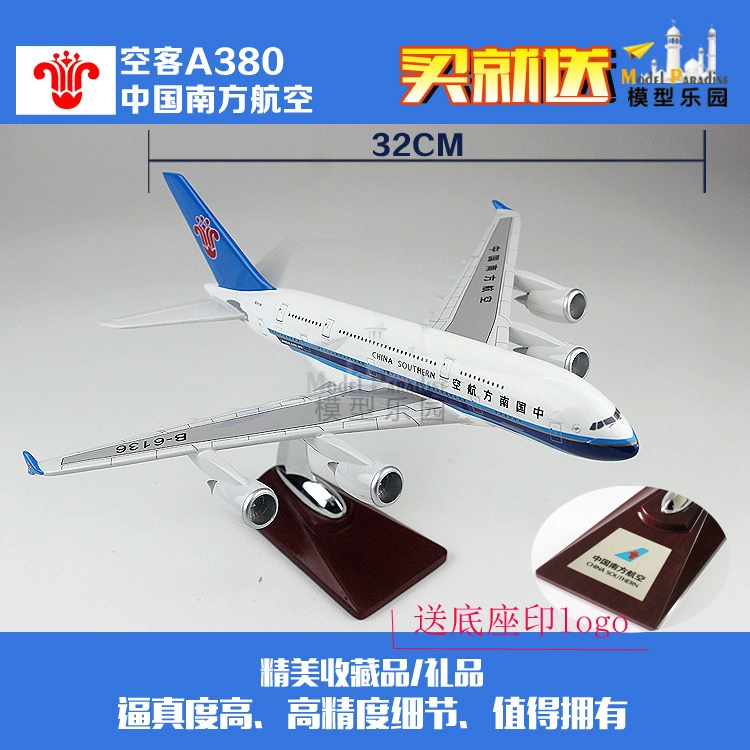 Airbus a380 China Southern Airlines 32cm45cm mô hình máy bay chở khách mô hình China Southern Airlines tĩnh mô hình máy bay trang trí