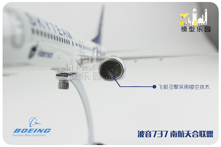 Boeing 737 Nam Hàng Không Vũ Trụ Liên Minh 32 cm mô phỏng máy bay chở khách mô hình Trung Quốc Southern Airlines tĩnh đồ trang trí đồ chơi mô hình tĩnh
