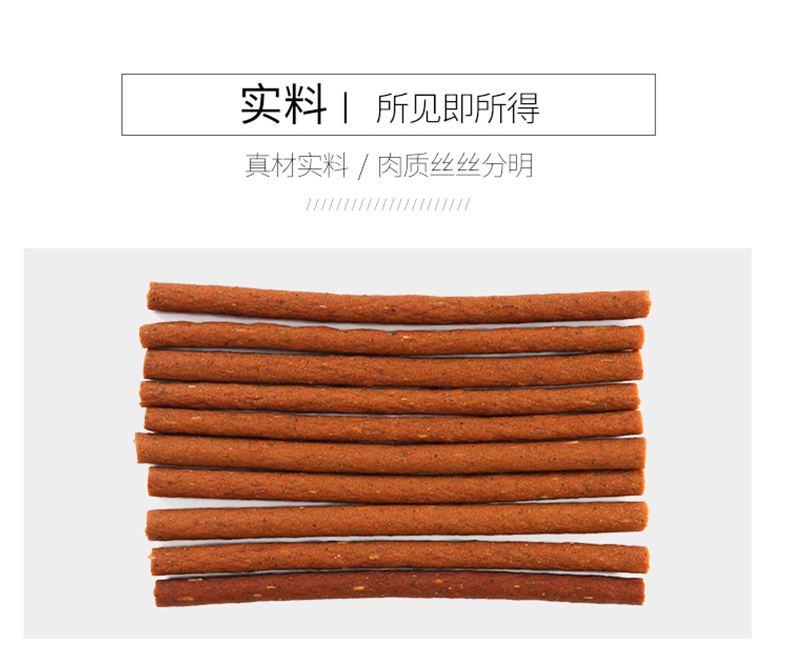 Yi và mèo mol thanh sạch răng xương thịt bò mèo đào tạo phần thưởng snack thịt bò dải 50 gam bán thức ăn cho mèo