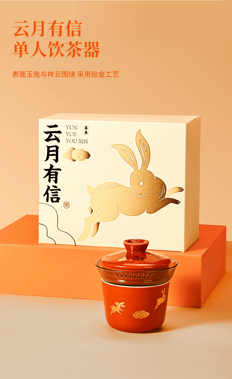 中秋節クリエイティブティーセットギフト高級ギフトボックスセット友人