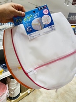 Japan Dachuang DAISO angle cylindrical laundry washing net machine washing anti-deformation damage protective clothing laundry bag