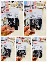 Japans big creation DAISO DAISO simple black steel metal bill document long tail clip dovetail clip box box selection